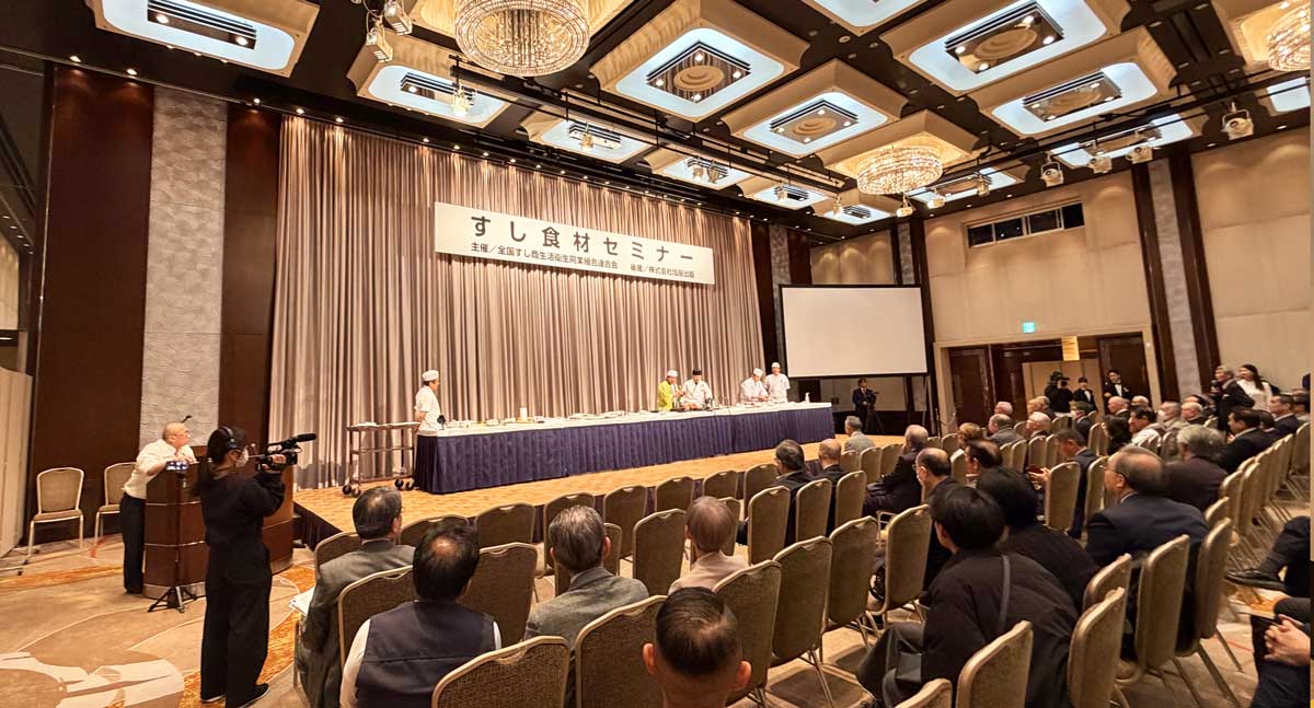 会場：東京新宿 京王プラザホテル